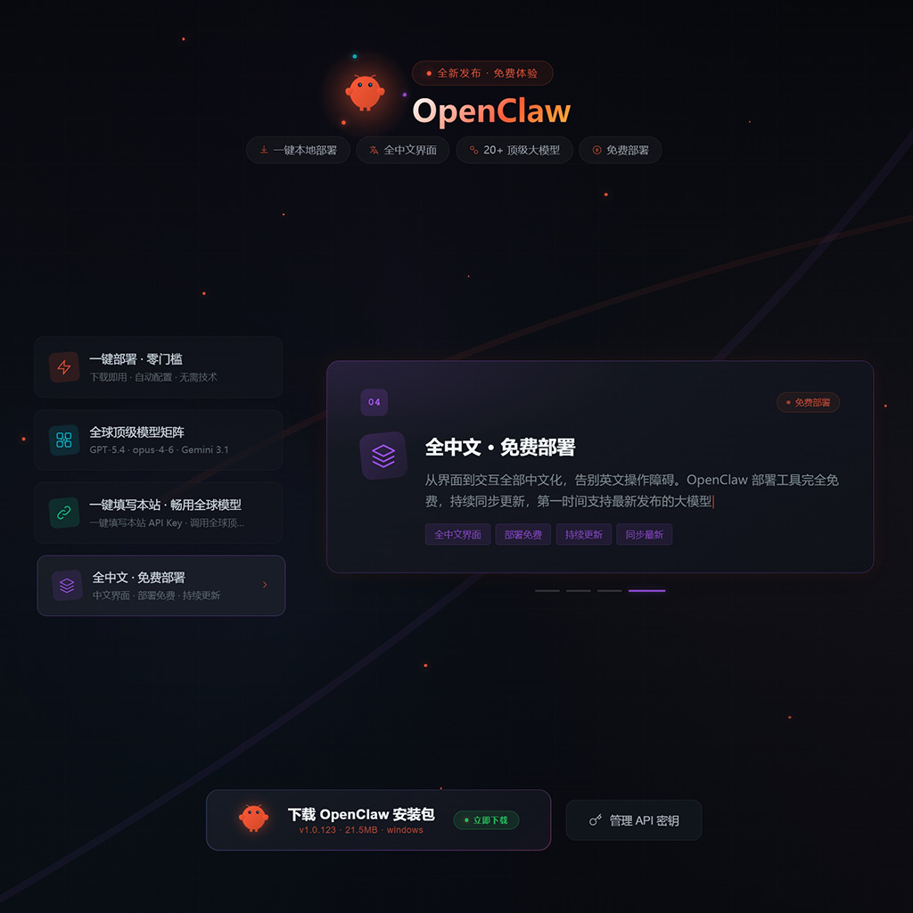 AI漫剧一致性合成案例图片